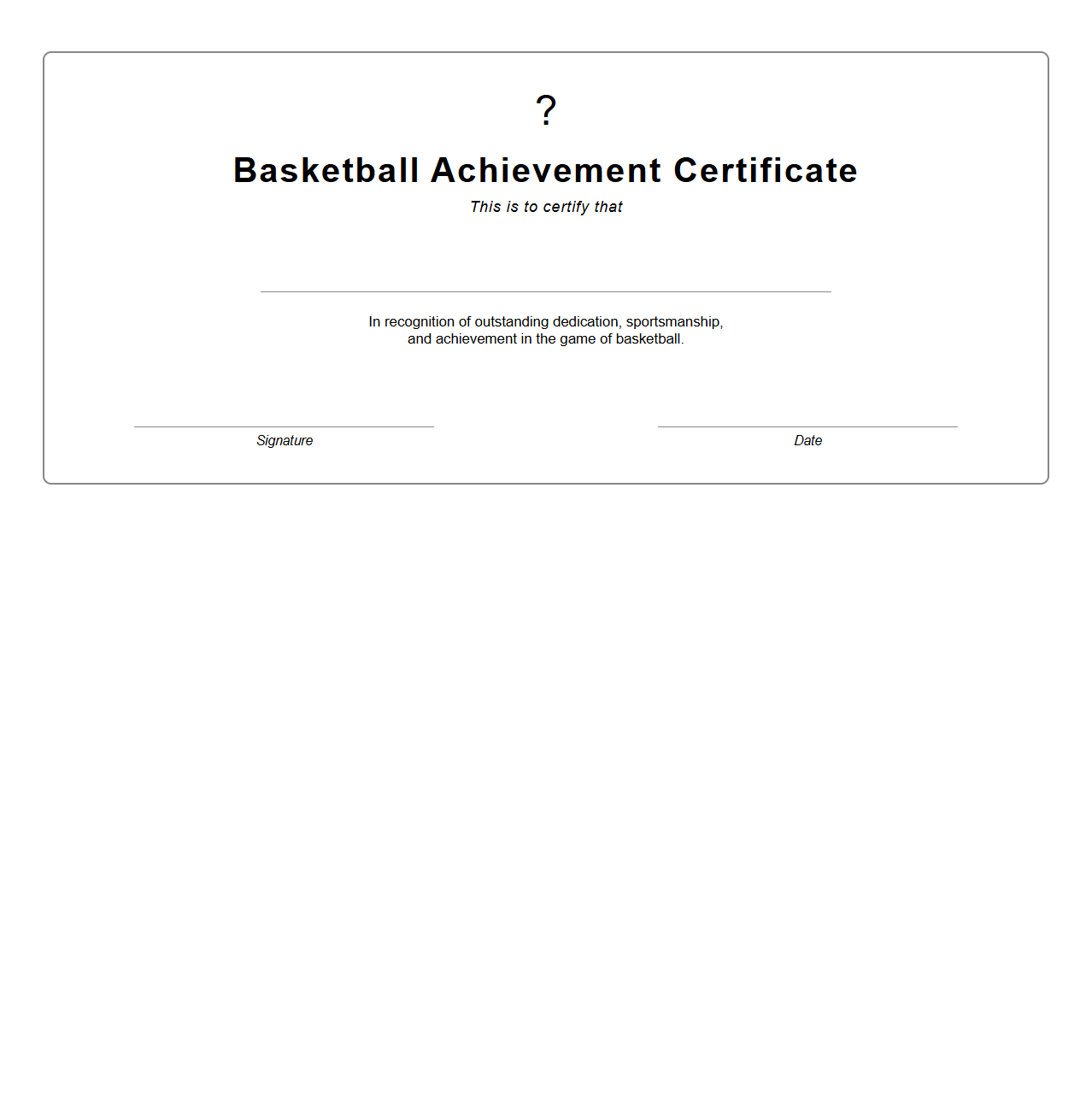 Blank Basketball Achievement Certificate Template